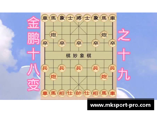 MK体育国际象棋大赛即将拉开帷幕，智慧对决引发热议