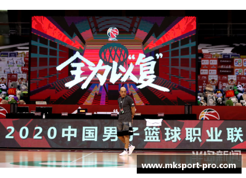 MK体育CBA联赛因疫情延期开赛，球迷期待明星球员重返赛场挑战冠军归属 - 副本